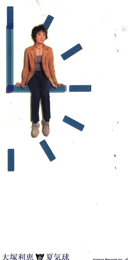 季刊デザイン 14-夏 Ears Cleaning 夏気球: Amazon.ca: Music